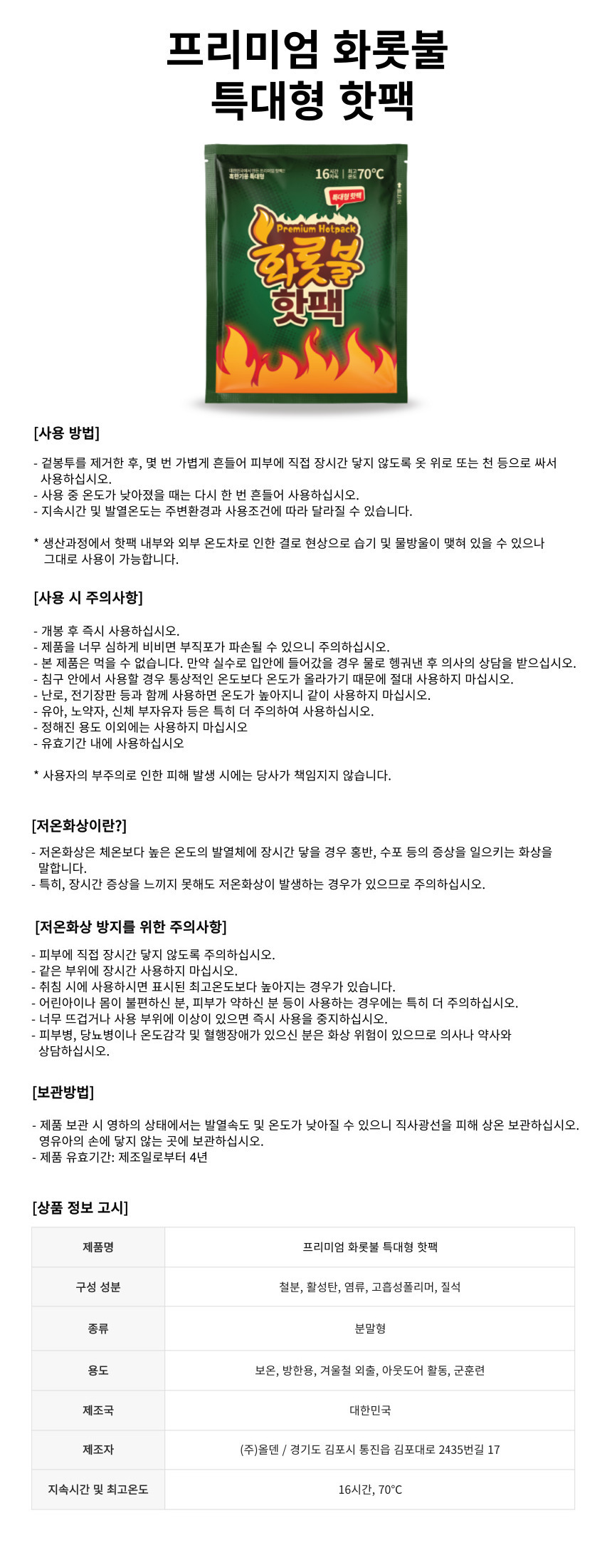 상품 상세 이미지